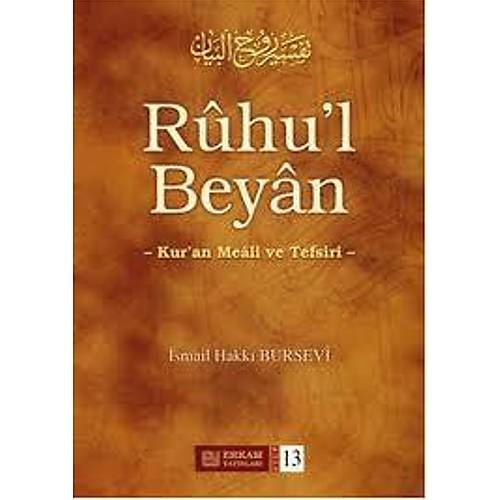 Ruhul Beyan Kuran Meali ve Tefsiri, 13.Cilt
